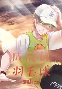 Chengchen's Badminton