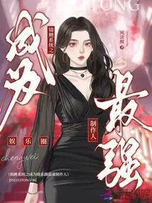 Koi System to Become the Strongest Producer in the Entertainment Industry