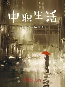 Secondary Vocational Life