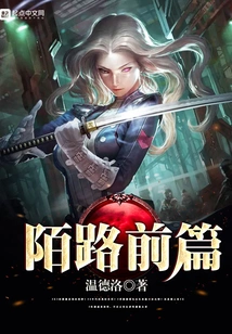 Part 1 of Strange Road