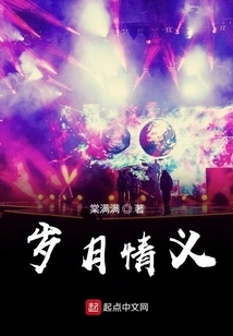 Friendship over the Years