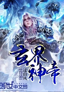 God Emperor of Xuan Realm