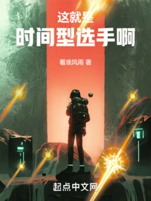 This is a Time-based Player!