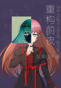 The Eve of Refactoring