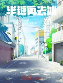 Half the Sugar and Then Ice It