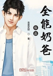 The Best All-around Nanny