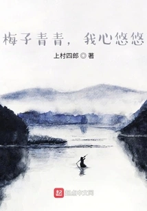 Qingmei Zhaoyu