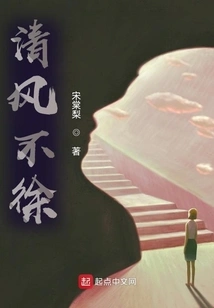 The Breeze is Not Slow