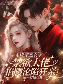 Quickly Wear the Evil Girl: the Abstinent Man Pinches His Waist and Falls into a Wild Kiss