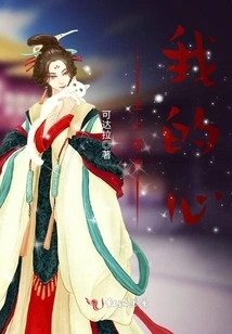 The King Needs My Heart