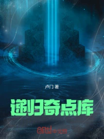 Recursive Singularity Library