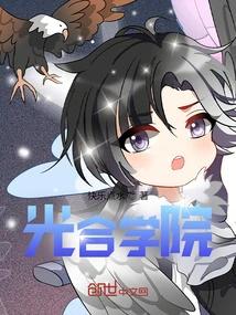 Photosynthesis Academy