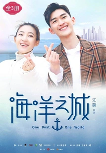 Ocean City (all 3 Volumes)