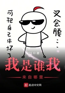 Who Am I Where I Come From