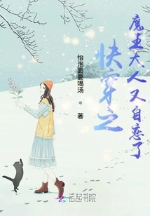 The Demon King of Quick Travel is Narcissistic Again