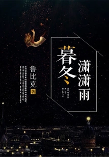 Late Winter Xiaoxiaoyu