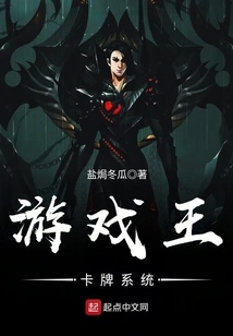 Yu-gi-oh Card System