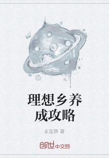 Guide to Developing an Ideal Hometown