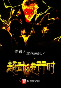 Super Martial Arts in Progress