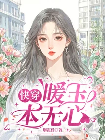 [quick Wear]nuan Yu Has No Intention