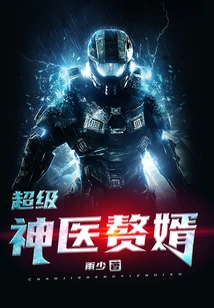 Super Miracle Doctor's Son-in-law