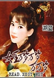 Long Live the Queen, Long Live the Queen