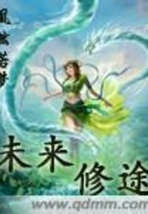 Road Construction in the Future