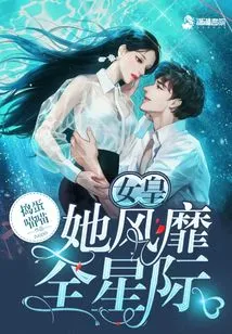 The Queen is Popular All over the World