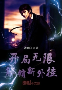 Unlock New Plug-ins Unlimitedly at the Start