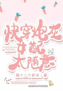 The Cannon Fodder Female Supporting Role is Too Casual