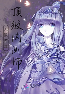 Infinite Games Top Internal Tester