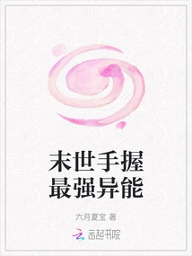 The Most Powerful Superpower in the Last Days