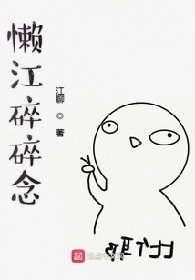 Random Thoughts on the Lazy River