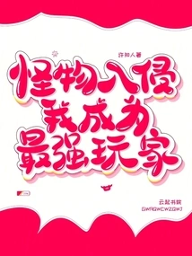 Monsters Invade, I Become the Strongest Player