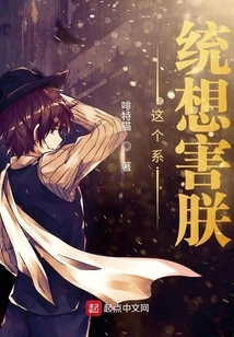 This System Wants to Harm Me