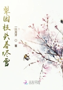 Spring Embers and Snow on Pear Orchard Branches