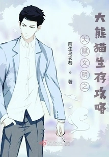 Evolution of All Members of the Talented Civilization