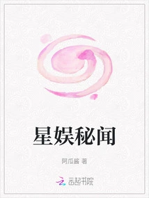 Star Entertainment Secrets