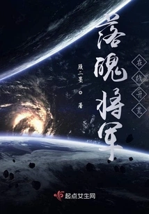 The Downtrodden General Reclaims Wasteland Online