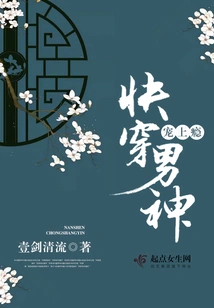 Quickly Wear the Male God, Addicted to Pampering!