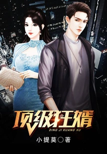 Top Crazy Son-in-law