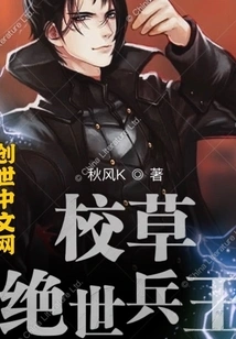 The School Boy's Peerless Soldier