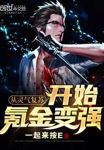 Starting from the Recovery of Spiritual Energy, Krypton Gold Becomes Stronger