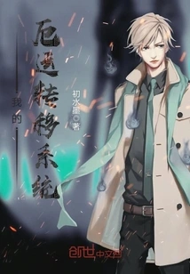 My Doom Transfer System