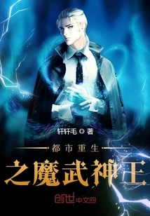 Urban Rebirth: Demon King of Martial Arts