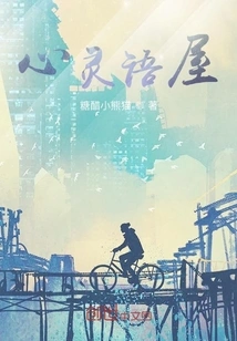 Spiritual Language Room