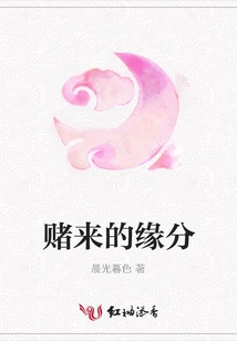 Destiny from Gambling