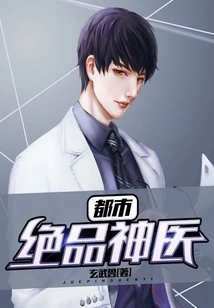 The City's Best Miracle Doctor