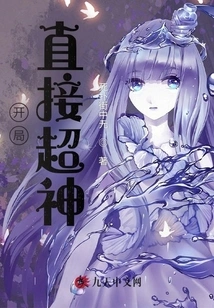 The Start is Amazing