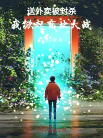 Food Delivery Was Banned, and I Started a Business War